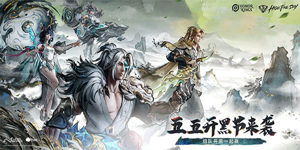 王者荣耀海外版