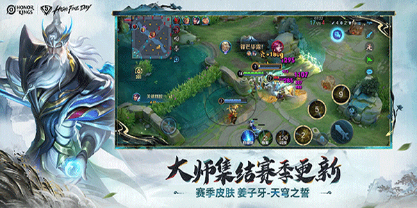 王者荣耀海外版