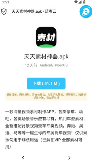 极客软件库3.7
