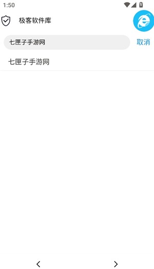 极客软件库3.7