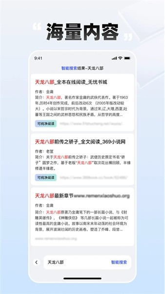 必访