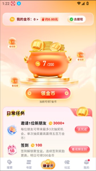 必访小说
