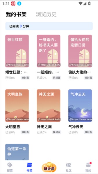 必访小说
