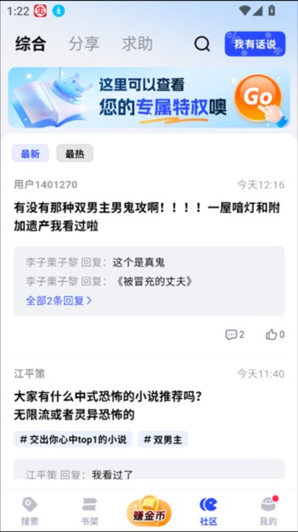 必访小说