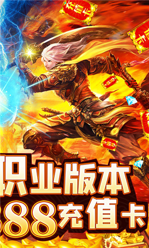 武林争霸