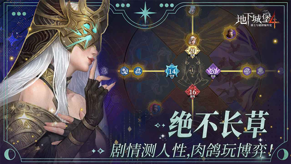 地下城堡4