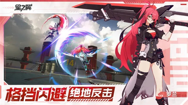星之翼国际服