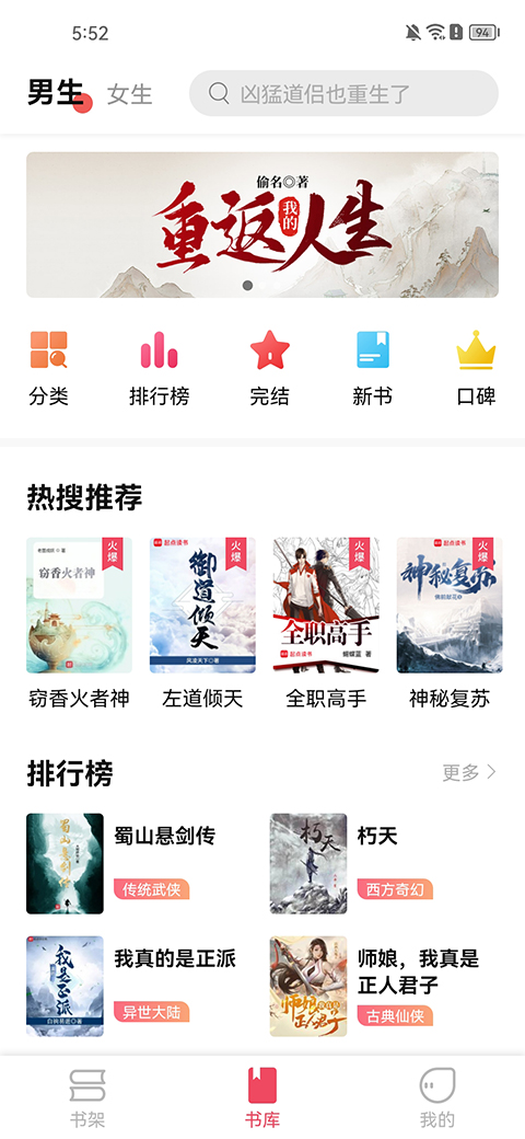 树莓阅读