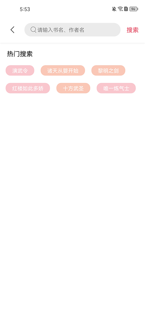树莓阅读