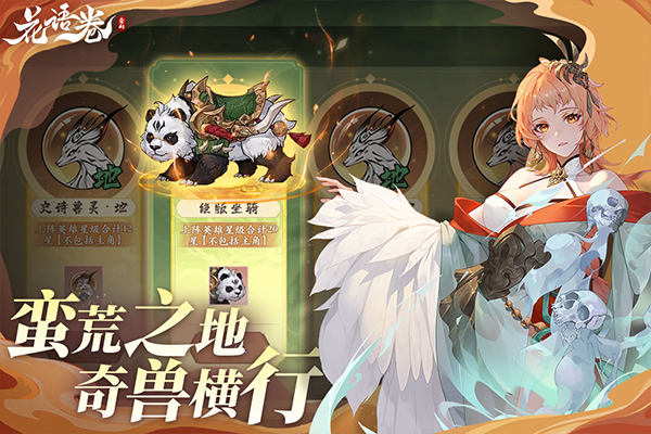 冒险大幻想