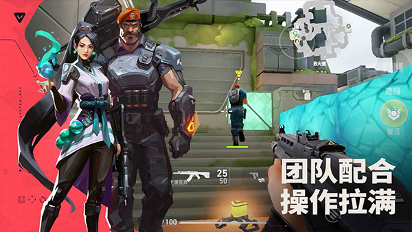 无畏契约