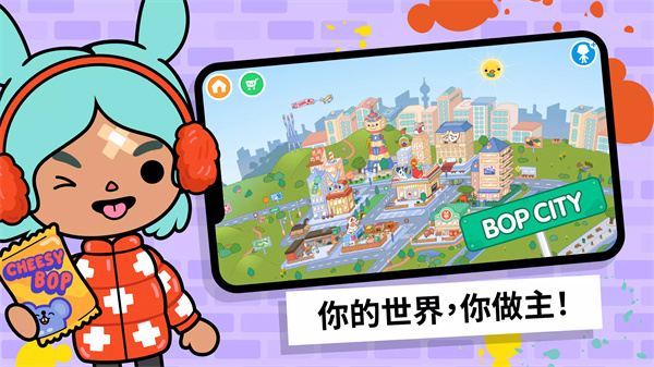 托卡世界最新版
