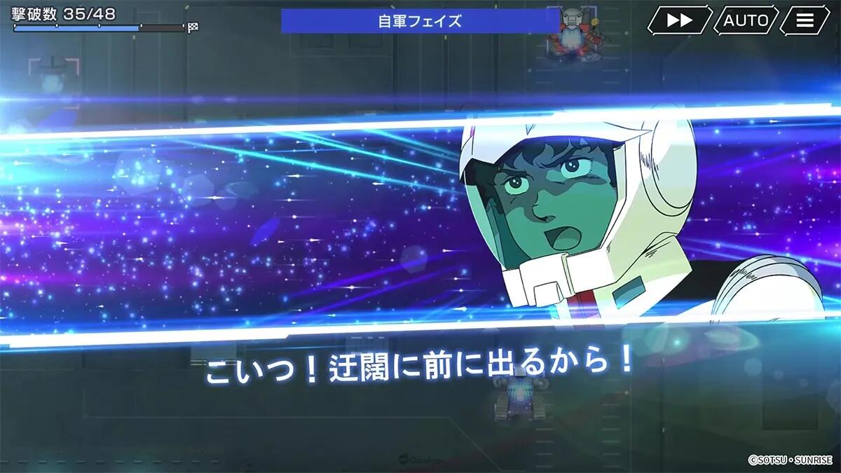 sd高达g世代永恒国际服