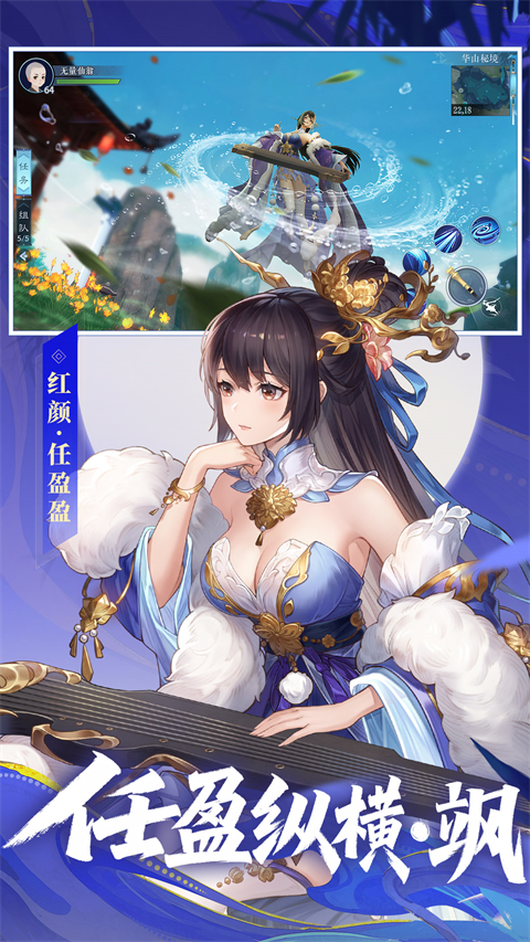 傲笑江湖