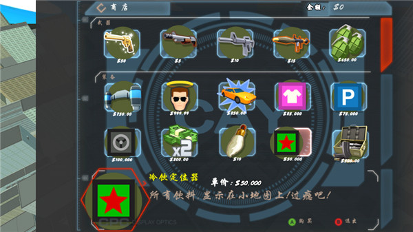 血战上海滩