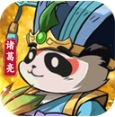 孤堡英雄
