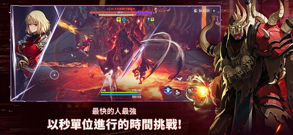 我独自升级