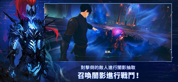 我独自升级