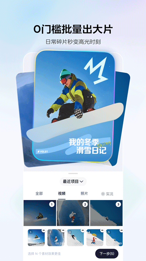 剪小映