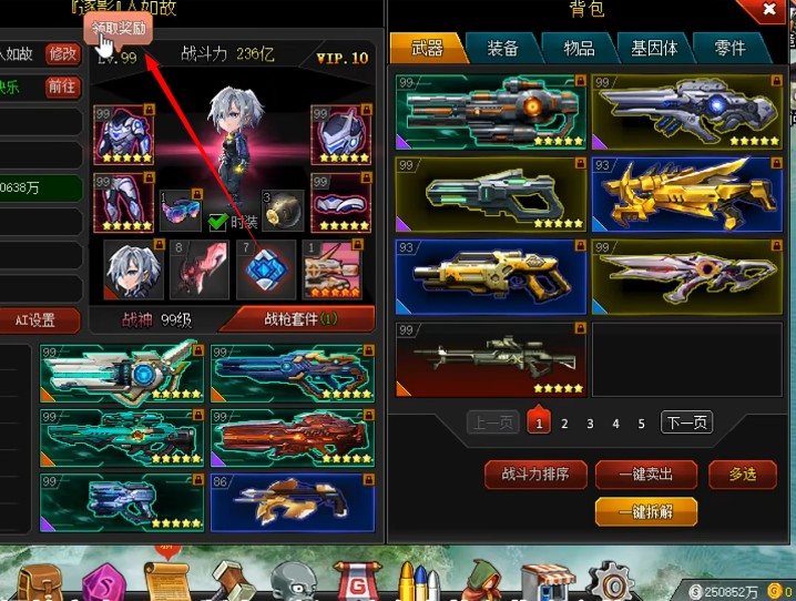 爆枪英雄手游正版