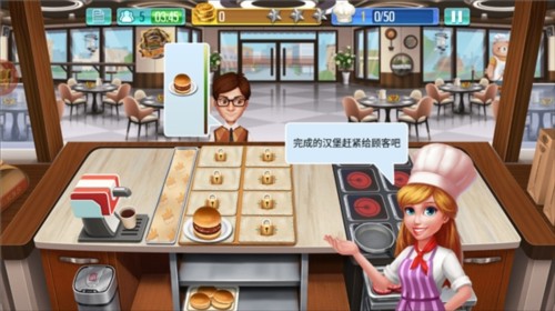 天天爱烹饪官方版2023新手指南8