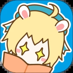 漫画台