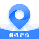 虚拟定位精灵app官方版