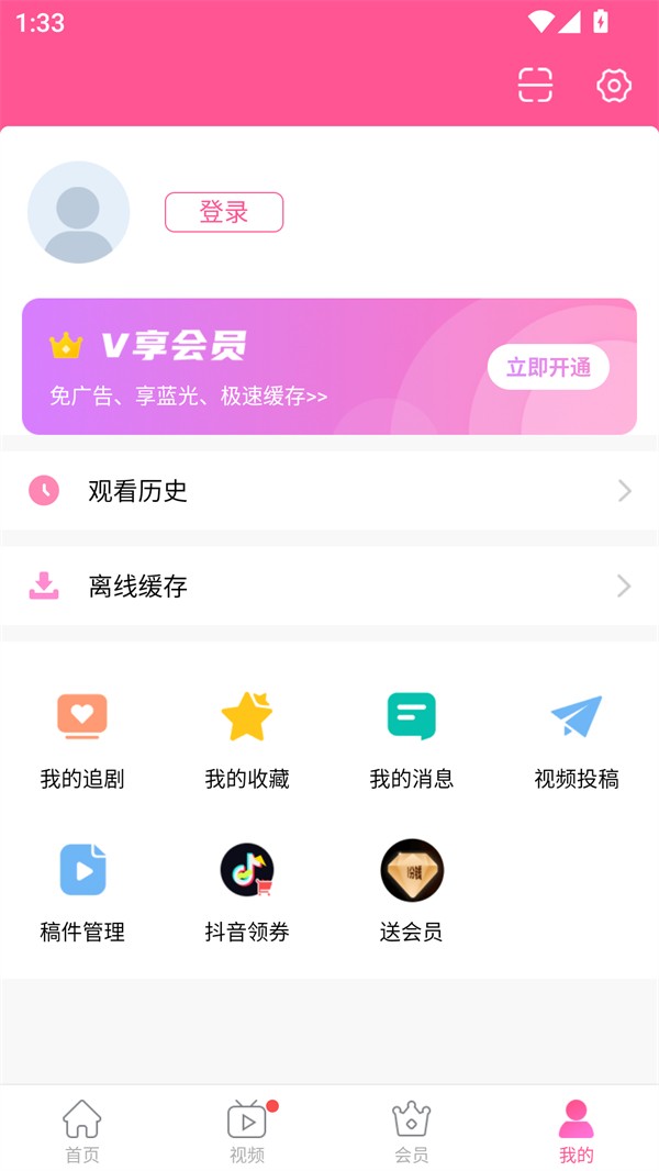 使用方法截图2