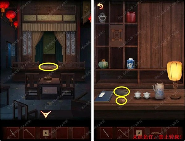 戏怨手游第一章攻略5