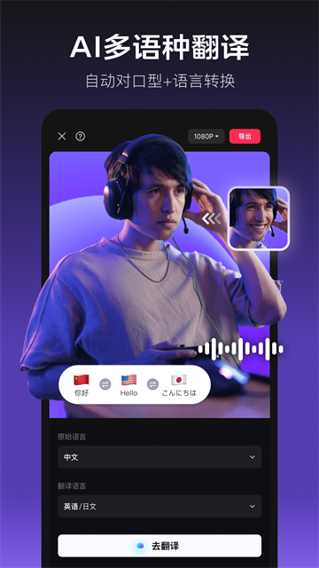 剪映免费版