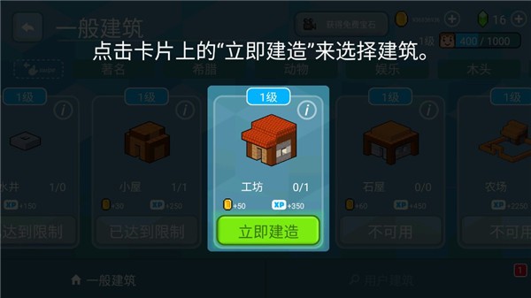 方块世界3D无限宝石金币版下载
