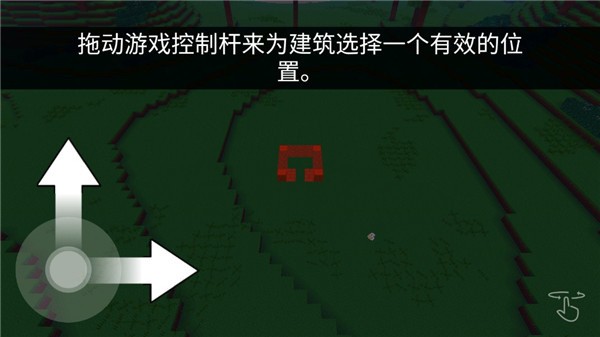 方块世界3D无限宝石金币版下载