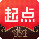 起点读书免费版
