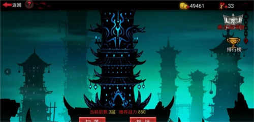 火柴人联盟2
