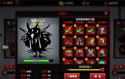 火柴人联盟2
