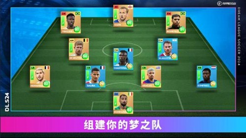 梦幻足球联盟