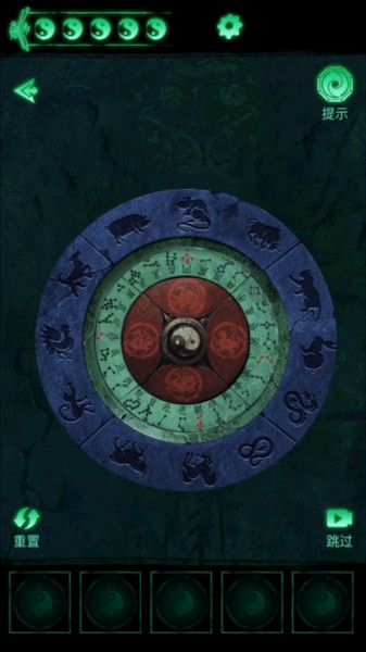 缠重山游戏截图6