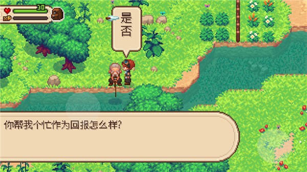 新手入门攻略截图2