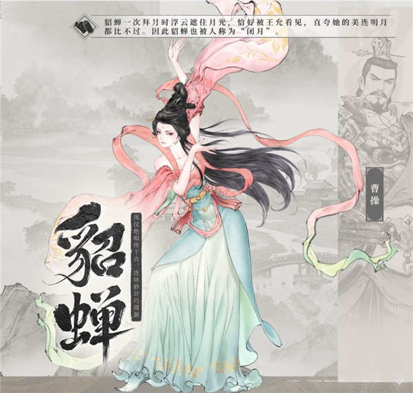 三国望神州手游