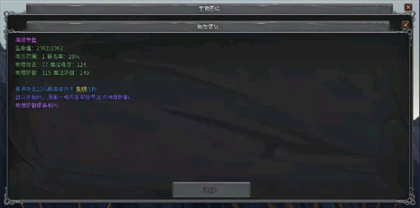 [进阶向攻略] 一部分强官方力单位装备搭配截图1
