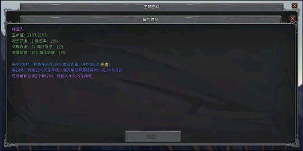 [进阶向攻略] 一部分强官方力单位装备搭配截图2