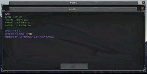 [进阶向攻略] 一部分强官方力单位装备搭配截图3