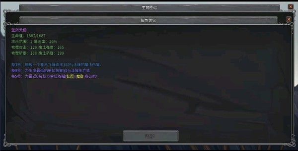 [进阶向攻略] 一部分强官方力单位装备搭配截图4