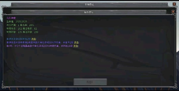 [进阶向攻略] 一部分强官方力单位装备搭配截图5