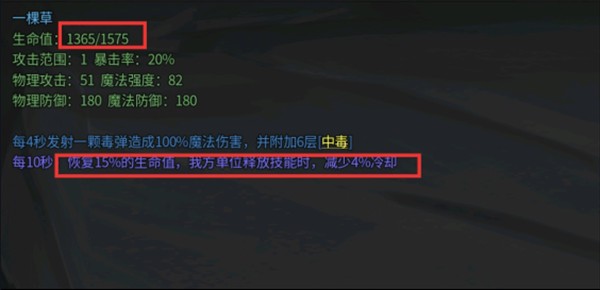 传奇生物游玩建议(兵种)截图2