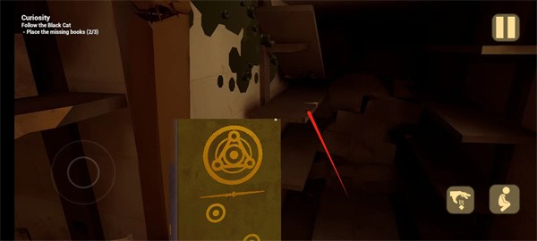 黑猫章节攻略截图2