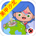 米加小镇