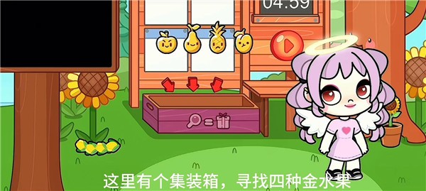 阿凡达世界正版免费版彩蛋攻略2