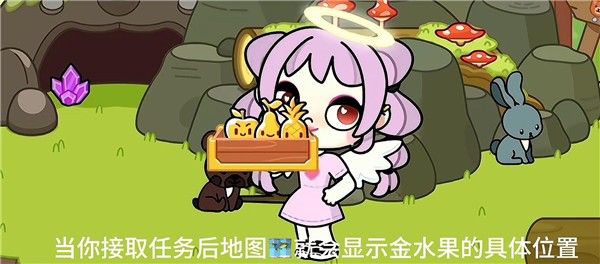 阿凡达世界正版免费版彩蛋攻略3