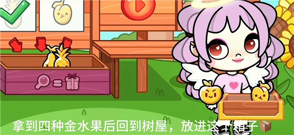 阿凡达世界正版免费版彩蛋攻略4